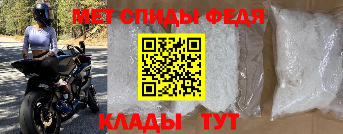 АМФЕТАМИН VHQ Белогорск