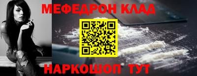 кокаин премиум Бугуруслан
