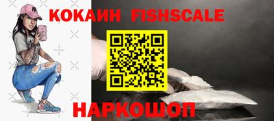 соль курить ск Будённовск