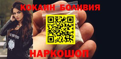 соль курить ск Будённовск