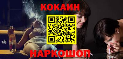 кокаин премиум Бугуруслан