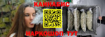 соль курить ск Будённовск