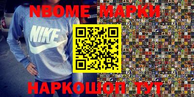 кокаин премиум Бугуруслан
