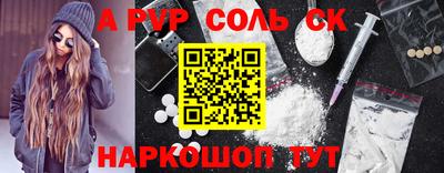 кокаин премиум Бугуруслан
