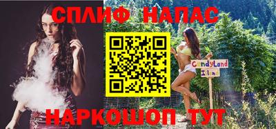 соль курить ск Будённовск