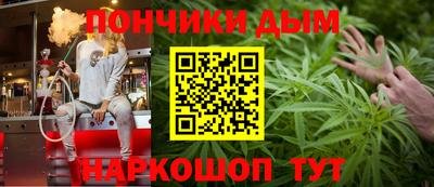 соль курить ск Будённовск