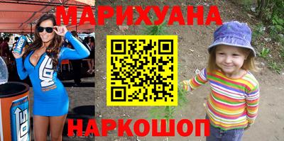 соль курить ск Будённовск