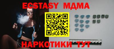 соль курить ск Будённовск