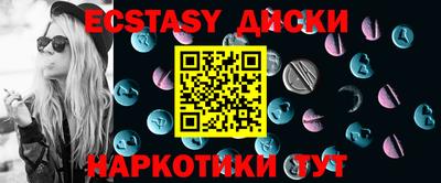 соль курить ск Будённовск