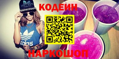 кокаин премиум Бугуруслан