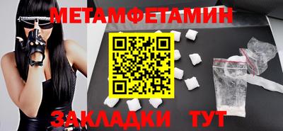кокаин премиум Бугуруслан