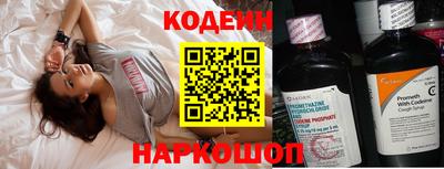 соль курить ск Будённовск