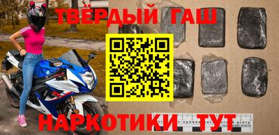 соль курить ск Будённовск