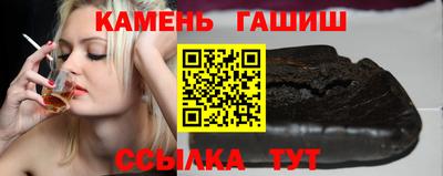 кокаин премиум Бугуруслан