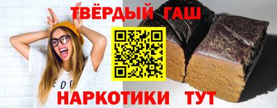 кокаин премиум Бугуруслан