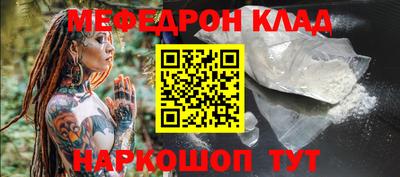 кокаин премиум Бугуруслан