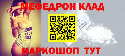 соль курить ск Будённовск