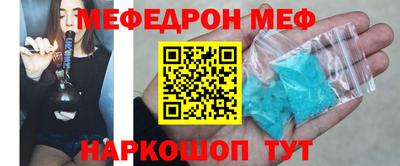 кокаин премиум Бугуруслан