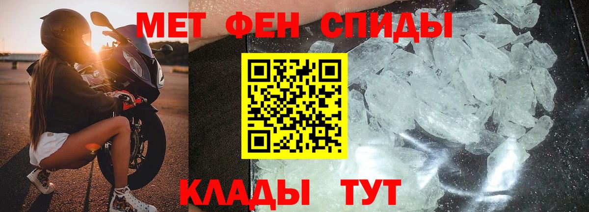 Первитин витя  Вход с VPN  Белогорск 