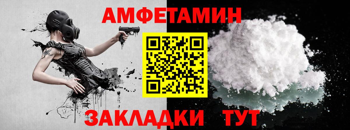 Первитин кристалл Белогорск