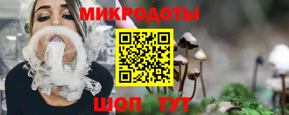 Белогорск  Вход с VPN  Купить наркотики цена  Канабис  Лсд 25  ГАШИШ  Мефедрон   Cocaine 