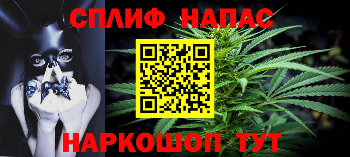 Белогорск  МАРИХУАНА OG Kush  Каннабис SATIVA & INDICA  Бошки Шишки AK-47  Вход с VPN 